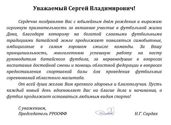 василенко 60.jpg